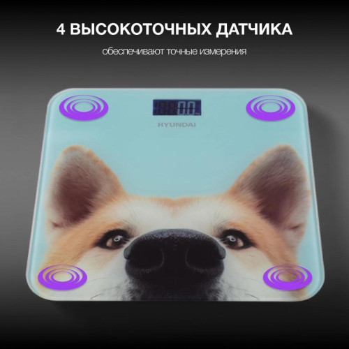 Весы напольные электронные/ Весы напольные электронные Hyundai H-BS03680 макс.180кг голубой