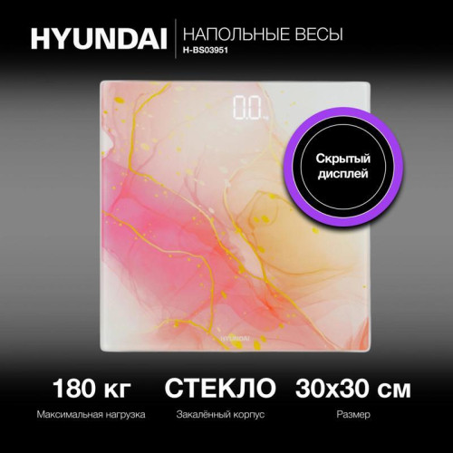 Весы напольные электронные/ Весы напольные электронные Hyundai H-BS03951 макс.180кг розовый/белый Весы напольные электронные/ Весы напольные электронные Hyundai H-BS03951 макс.180кг розовый/белый