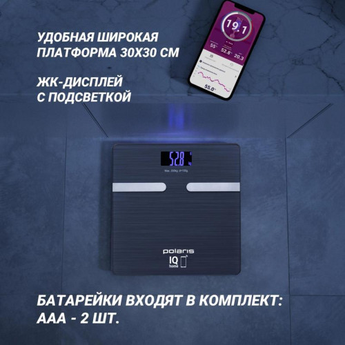 Весы напольные электронные/ Весы напольные электронные Polaris PWS 1892 макс.180кг графитовый