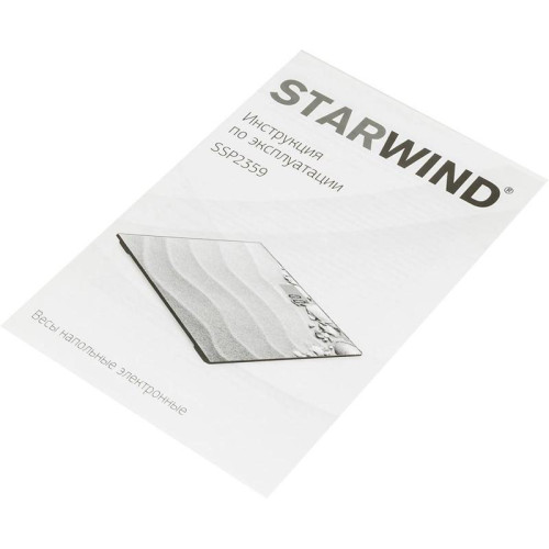Весы напольные электронные/ Весы напольные электронные Starwind SSP2359 макс.180кг рисунок Весы напольные электронные/ Весы напольные электронные Starwind SSP2359 макс.180кг рисунок