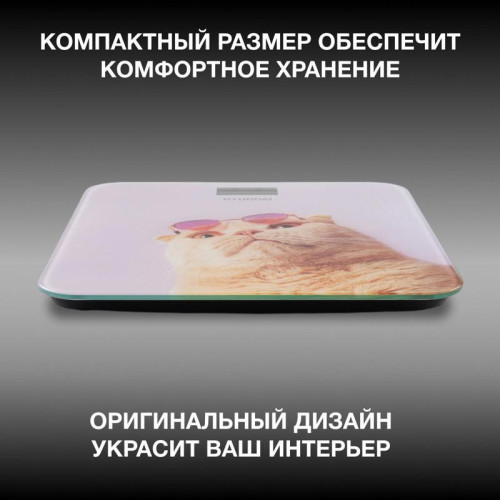 Весы напольные электронные/ Весы напольные электронные Hyundai H-BS03456 макс.180кг сиреневый Весы напольные электронные/ Весы напольные электронные Hyundai H-BS03456 макс.180кг сиреневый