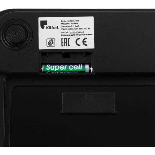 Весы напольные электронные/ Весы напольные электронные Kitfort КТ-805 макс.180кг черный