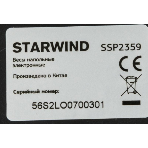 Весы напольные электронные/ Весы напольные электронные Starwind SSP2359 макс.180кг рисунок Весы напольные электронные/ Весы напольные электронные Starwind SSP2359 макс.180кг рисунок