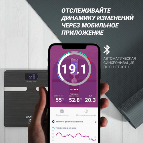 Весы напольные электронные/ Весы напольные электронные Polaris PWS 1892 макс.180кг графитовый