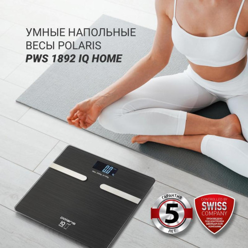 Весы напольные электронные/ Весы напольные электронные Polaris PWS 1892 макс.180кг графитовый