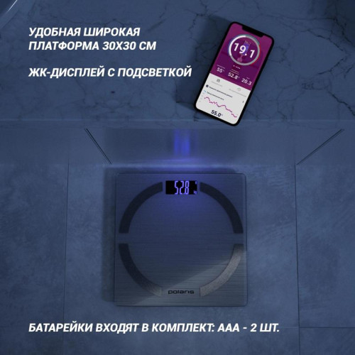 Весы напольные электронные/ Весы напольные электронные Polaris PWS 1886 IQ Home макс.180кг серебристый