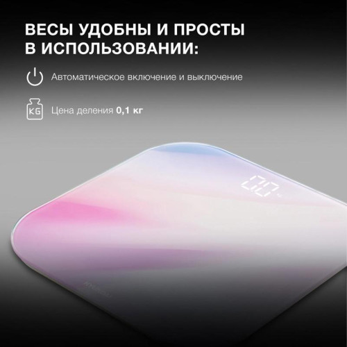 Весы напольные электронные/ Весы напольные электронные Hyundai H-BS03577 макс.180кг розовый/фиолетовый Весы напольные электронные/ Весы напольные электронные Hyundai H-BS03577 макс.180кг розовый/фиолетовый