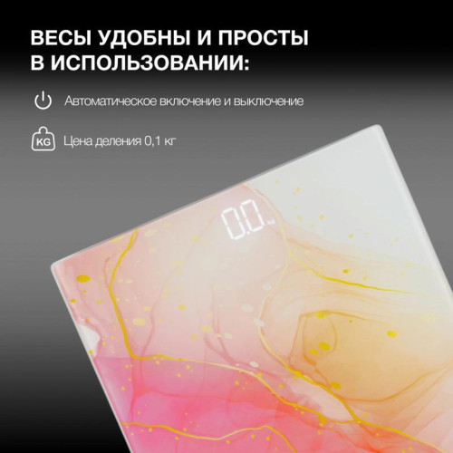 Весы напольные электронные/ Весы напольные электронные Hyundai H-BS03951 макс.180кг розовый/белый Весы напольные электронные/ Весы напольные электронные Hyundai H-BS03951 макс.180кг розовый/белый
