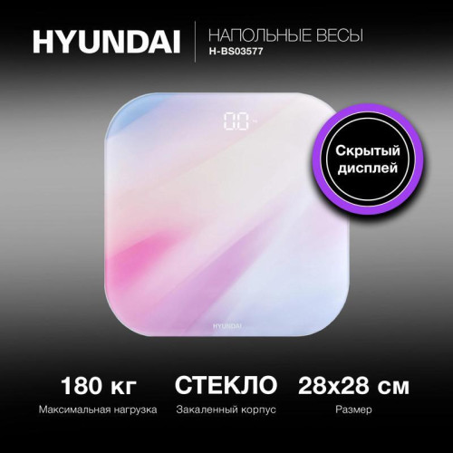 Весы напольные электронные/ Весы напольные электронные Hyundai H-BS03577 макс.180кг розовый/фиолетовый Весы напольные электронные/ Весы напольные электронные Hyundai H-BS03577 макс.180кг розовый/фиолетовый