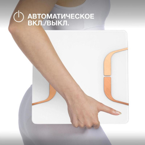 Весы напольные электронные/ Весы напольные электронные Hyundai H-BS03871 макс.180кг белый Весы напольные электронные/ Весы напольные электронные Hyundai H-BS03871 макс.180кг белый