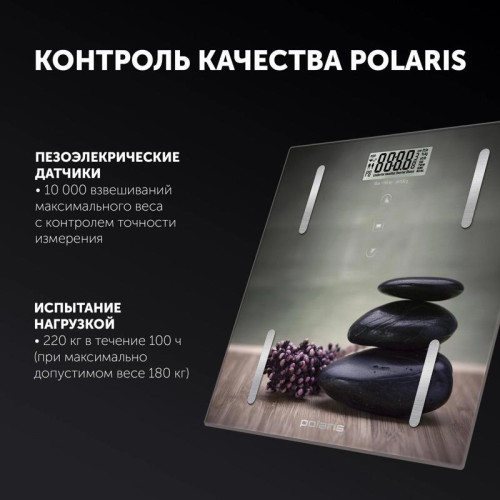 Весы POLARIS/ Весы POLARIS PWS 1857DGF Весы PWS 1857DGF (POLARIS) Весы POLARIS/ Весы POLARIS PWS 1857DGF Весы PWS 1857DGF (POLARIS)