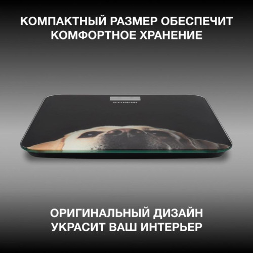Весы напольные электронные/ Весы напольные электронные Hyundai H-BS03674 макс.180кг черный Весы напольные электронные/ Весы напольные электронные Hyundai H-BS03674 макс.180кг черный