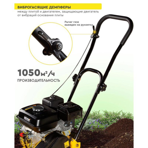 Виброплита Huter VP-35 4780Вт 6.5л.с. бензиновый желтый (74/6/1) Виброплита Huter VP-35 4780Вт 6.5л.с. бензиновый желтый (74/6/1)