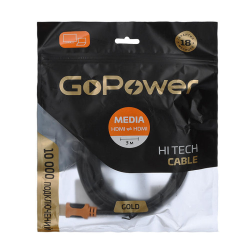 Кабель GoPower HDMI (m)-HDMI (m) 3.0м ПВХ ver.2.0 4K 60Hz черный в пакете (1/100) Кабель GoPower HDMI (m)-HDMI (m) 3.0м ПВХ ver.2.0 4K 60Hz черный в пакете (1/100)