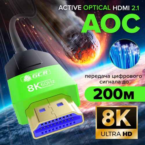 GCR PRO Кабель 50.0m оптический HDMI 2.1 8K 60Hz, 4K 144Hz, высокоскоростной 48.0 Гбит/с, черный, деревянная катушка, GCR-55680