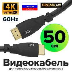 Greenconnect Кабель Premium 0.5m HDMI версия 2.0, HDR Ultra HD 4K60 Hz/ 5K30Hz, 3D, Ethernet 18.0 Гбит/с, OD8.0mm, 28/26 AWG, черный, GCR-51765