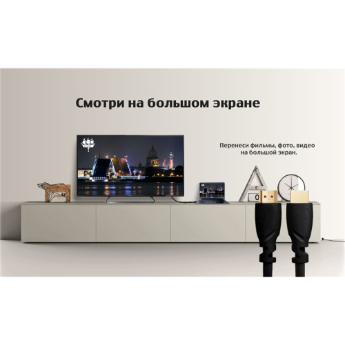 GCR Кабель 15.0m, HDMI версия 2.0 HDR 4:2:0, Ultra HD, 4K 60 fps 60Hz/5K*30Hz, 3D, AUDIO, 18.0 Гбит/с, 28/28 AWG, OD7.3mm, тройной экран, черный, GCR-HM311-15.0m