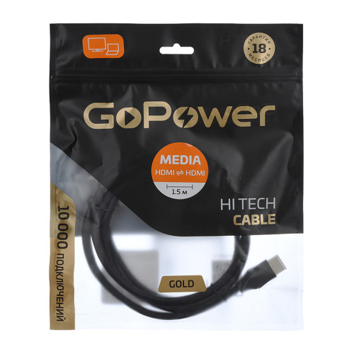 Кабель GoPower HDMI (m)-HDMI (m) 1.5м ПВХ ver.1.4 черный в пакете (1/200)