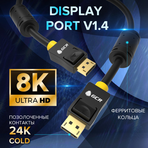GCR Кабель Premium 5.0m HDMI 2.1, ECO Soft капрон, черный, HDR 4:4:4, Ultra HD, 8K 60Hz/4K*120Hz, 3D, 48 Гбит/с, 3 Х экран с армированием, GCR-55773
