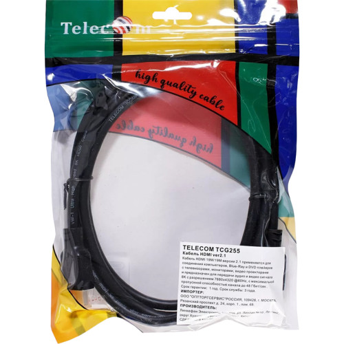 Кабель/ Кабель HDMI 19M/M,ver. 2.1, 8K@60 Hz 2m Telecom <TCG255-2M>