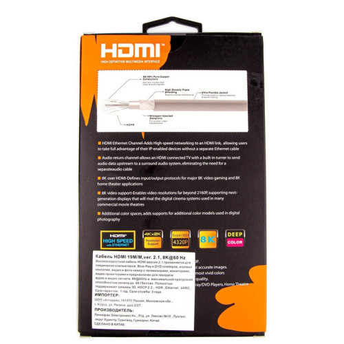 Кабель/ Кабель HDMI 19M/M,ver. 2.1, 8K@60 Hz 1.5m метал разъемы, нейлоновая оплетка Telecom <TCG300-1.5M> Кабель/ Кабель HDMI 19M/M,ver. 2.1, 8K@60 Hz 1.5m метал разъемы, нейлоновая оплетка Telecom <TCG300-1.5M>