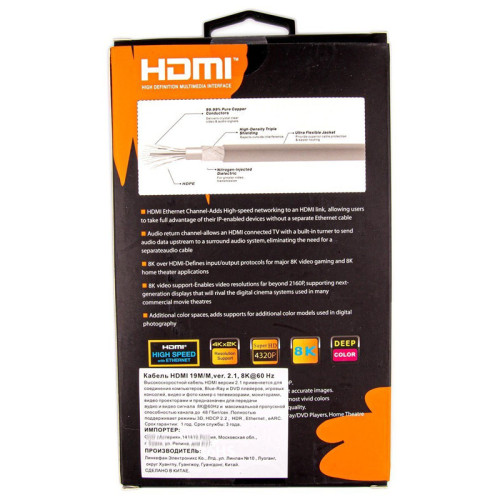 Кабель/ Кабель HDMI 19M/M,ver. 2.1, 8K@60 Hz 0.5m метал разъемы, нейлоновая оплетка Telecom <TCG300-0.5M> Кабель/ Кабель HDMI 19M/M,ver. 2.1, 8K@60 Hz 0.5m метал разъемы, нейлоновая оплетка Telecom <TCG300-0.5M>
