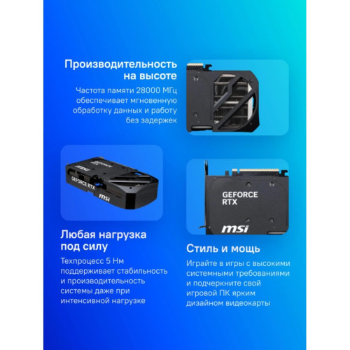 Видеокарта MSI PCI-E RTX 5070 12G SHADOW 2X OC NVIDIA GeForce RTX 5070 12Gb 192bit GDDR7 2700/28000 HDMIx1 DPx3 HDCP Ret Видеокарта MSI PCI-E RTX 5070 12G SHADOW 2X OC NVIDIA GeForce RTX 5070 12Gb 192bit GDDR7 2700/28000 HDMIx1 DPx3 HDCP Ret