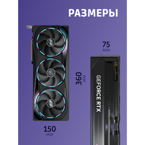 Видеокарта/ GV-N5080AORUS M-16GD