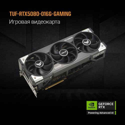 Видеокарта Asus PCI-E TUF-RTX5080-O16G-GAMING NVIDIA GeForce RTX 5080 16Gb 256bit GDDR7 2640/23000 HDMIx2 DPx3 HDCP Ret