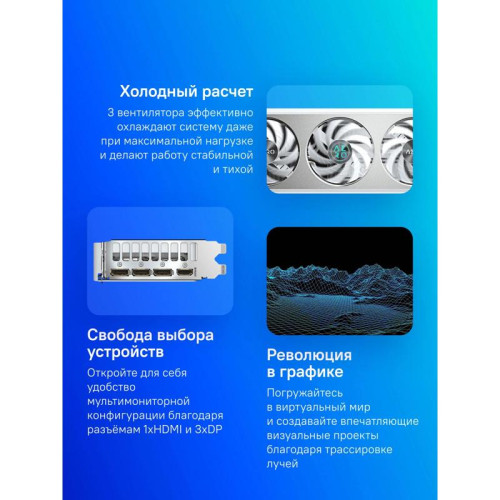 Видеокарта Gigabyte PCI-E 5.0 GV-N5060AERO OC-8GD 1.0 NVIDIA GeForce RTX 5060 8Gb 128bit GDDR7 3840/28000 HDMIx1 DPx3 HDCP Ret