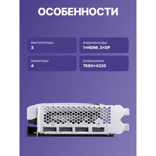 Видеокарта/ GeForce RTX 5060 Ti 8G VENTUS 3X OC