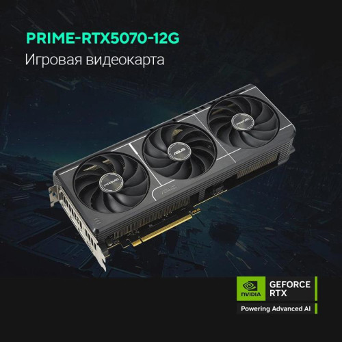 Видеокарта Asus PCI-E PRIME-RTX5070-O12G NVIDIA GeForce RTX 5070 12Gb 192bit GDDR7 2640/28000 HDMIx2 DPx3 HDCP Ret