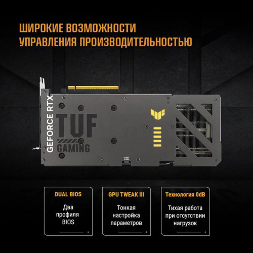 Видеокарта Asus PCI-E 5.0 TUF-RTX5060-O8G-GAMING NVIDIA GeForce RTX 5060 8Gb 128bit GDDR7 2640/28000 HDMIx1 DPx3 HDCP Ret