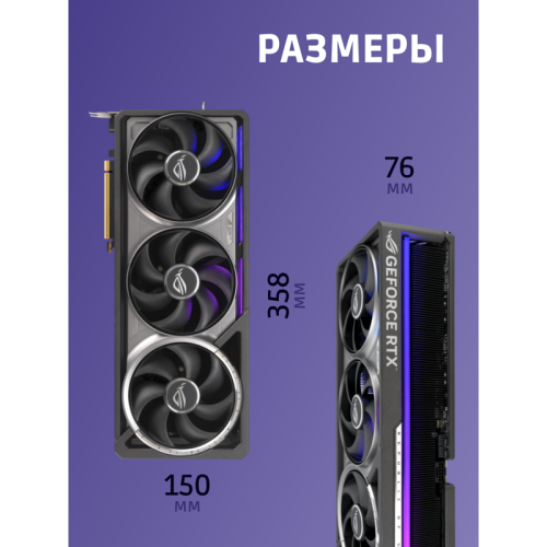 Видеокарта/ ROG-ASTRAL-RTX5080-O16G-GAMING Видеокарта/ ROG-ASTRAL-RTX5080-O16G-GAMING