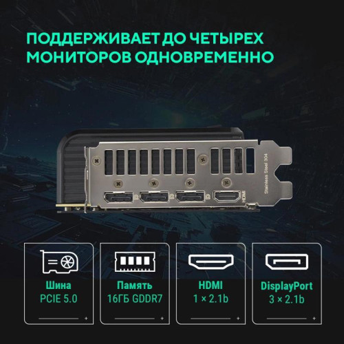 Видеокарта Asus PCI-E PRIME-RTX5070TI-O16G NVIDIA GeForce RTX 5070TI 16Gb 256bit GDDR7 2640/23000 HDMIx2 DPx3 HDCP Ret
