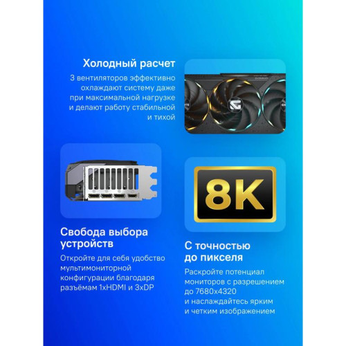 Видеокарта Gigabyte PCI-E GV-N5080GAMING OC-16GD 1.0 NVIDIA GeForce RTX 5080 16Gb 256bit GDDR7 2730/30000 HDMIx1 DPx3 HDCP Ret