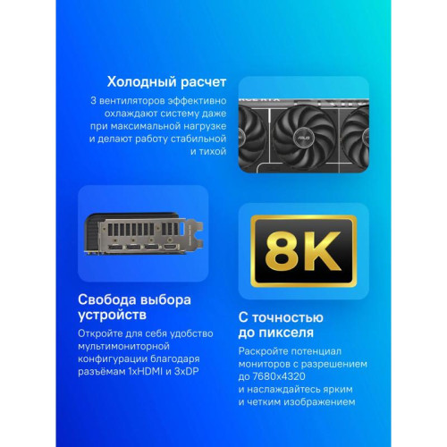 Видеокарта Asus PCI-E PRIME-RTX5070TI-O16G NVIDIA GeForce RTX 5070TI 16Gb 256bit GDDR7 2640/23000 HDMIx2 DPx3 HDCP Ret