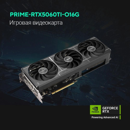 Видеокарта Asus PCI-E 5.0 PRIME-RTX5060TI-O16G NVIDIA GeForce RTX 5060TI 16Gb 128bit GDDR7 2647/28000 HDMIx1 DPx3 HDCP Ret