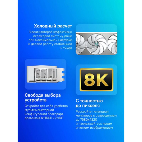 Видеокарта Gigabyte PCI-E GV-N507TAERO OC-16GD 1.0 NVIDIA GeForce RTX 5070TI 16Gb 256bit GDDR7 2805/28000 HDMIx1 DPx3 HDCP Ret