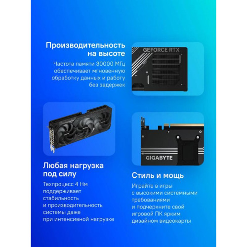 Видеокарта Gigabyte PCI-E GV-N5080WF3OC-16GD 1.0 NVIDIA GeForce RTX 5080 16Gb 256bit GDDR7 2670/30000 HDMIx1 DPx3 HDCP Ret