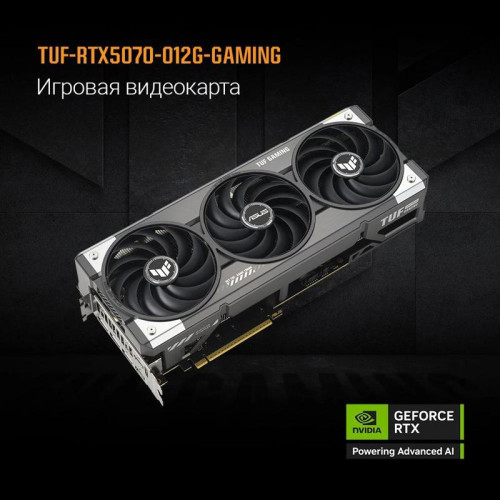 Видеокарта Asus PCI-E TUF-RTX5070-O12G-GAMING NVIDIA GeForce RTX 5070 12Gb 192bit GDDR7 2640/28000 HDMIx2 DPx3 HDCP Ret