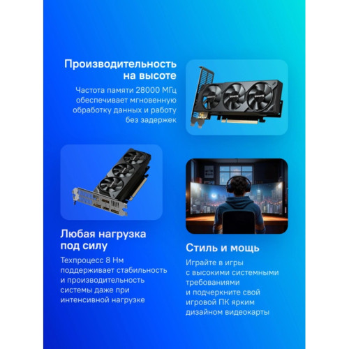 Видеокарта Gigabyte PCI-E 5.0 GV-N5060OC-8GL 1.0 NVIDIA GeForce RTX 5060 8Gb 128bit GDDR7 3840/28000 HDMIx1 DPx3 HDCP Ret Видеокарта Gigabyte PCI-E 5.0 GV-N5060OC-8GL 1.0 NVIDIA GeForce RTX 5060 8Gb 128bit GDDR7 3840/28000 HDMIx1 DPx3 HDCP Ret