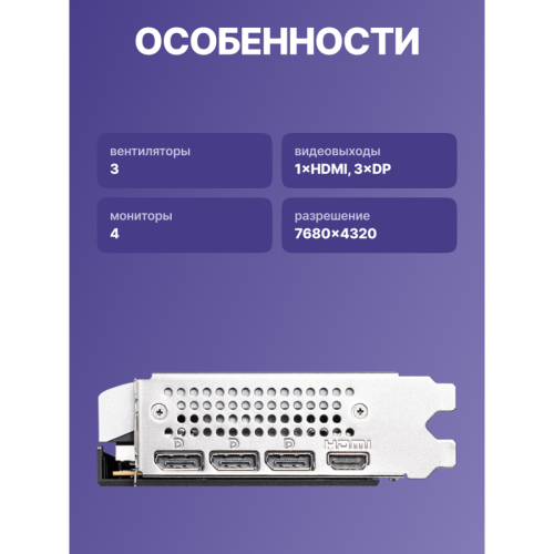 Видеокарта/ GeForce RTX 5060 8G VENTUS 3X OC