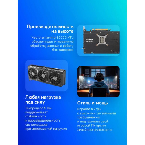 Видеокарта Asus PCI-E PRIME-RX9070XT-O16G AMD Radeon RX 9070XT 16Gb 256bit GDDR6 2175/20000 HDMIx2 DPx2 HDCP Ret