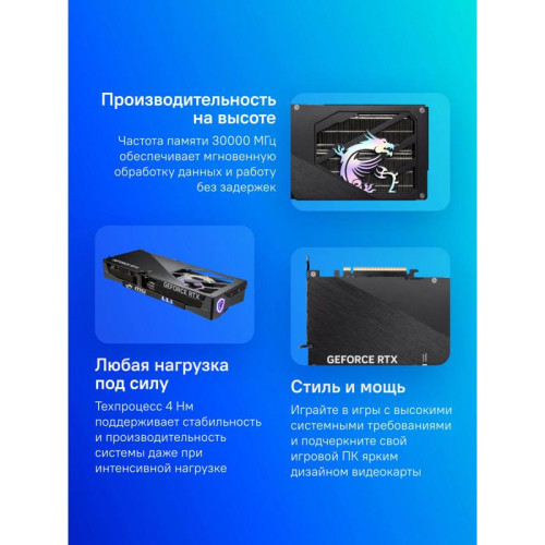 Видеокарта MSI PCI-E RTX 5080 16G GAMING TRIO NVIDIA GeForce RTX 5080 16Gb 256bit GDDR7 2700/30000 HDMIx1 DPx3 HDCP Ret