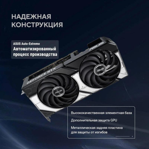 Видеокарта Asus PCI-E 5.0 DUAL-RTX5070-O12G NVIDIA GeForce RTX 5070 12Gb 192bit GDDR7 2542/28000 HDMIx2 DPx3 HDCP Ret