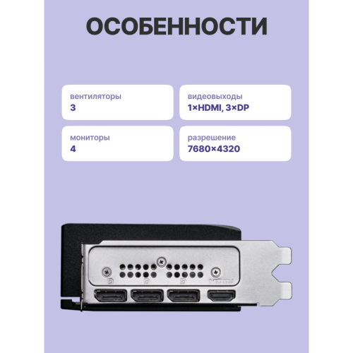 Видеокарта/ GeForce RTX 5080 16G SHADOW 3X