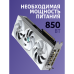 Видеокарта/ GV-N5080AERO OC-16GD