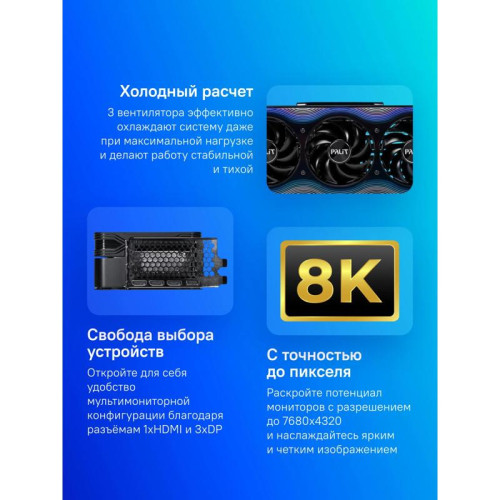 Видеокарта Palit PCI-E RTX5090 GAMEROCK NVIDIA GeForce RTX 5090 32Gb 512bit GDDR7 2017/28000 HDMIx1 DPx3 HDCP Ret