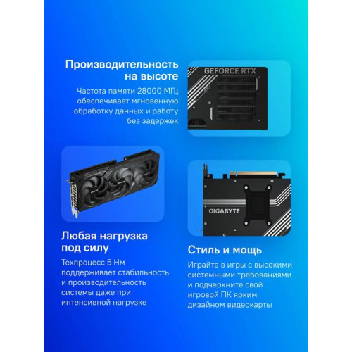 Видеокарта Gigabyte PCI-E GV-N507TWF3-16GD 1.0 NVIDIA GeForce RTX 5070TI 16Gb 256bit GDDR7 2452/28000 HDMIx1 DPx3 HDCP Ret